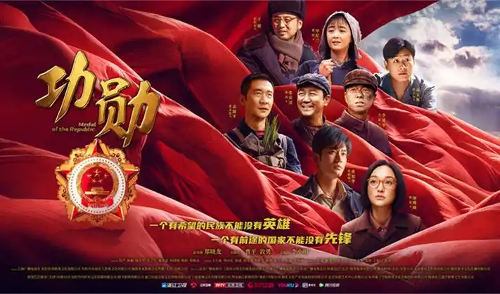 仙武传动漫高清banner海报