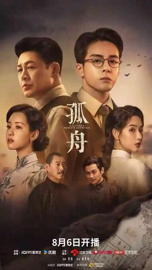 三体 琪琪在线影院电视剧免费77