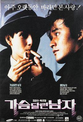 远山来信电影封面：山路尽头的一辆旧邮车与晨雾