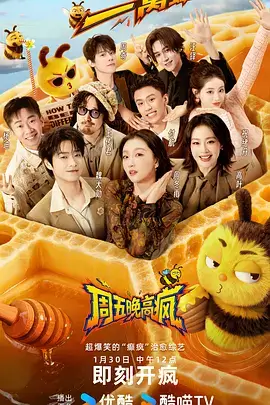 手作星期五综艺封面：木工台面上的刨子与半成品