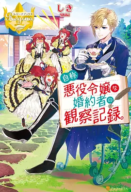 仙武传无删减高清