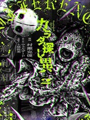 三体